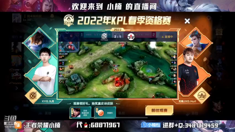 【2021-12-28 19点场】小楠ouo：【小楠】巅峰冲第一