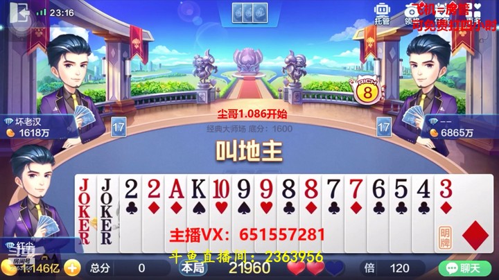 1496大师场：这牌只能先忍着，看情况再说了！