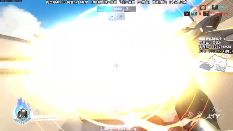 【2022-01-04 20点场】努比ovo：努比: 把爱留在4422549