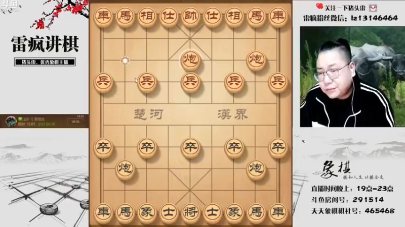 【雷疯小叔】：不吃光对面真的不知道投降啊