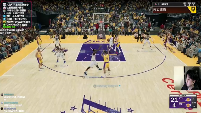 【2022-01-03 21点场】2K仔仔：仔仔:NBA2K22 MT模式