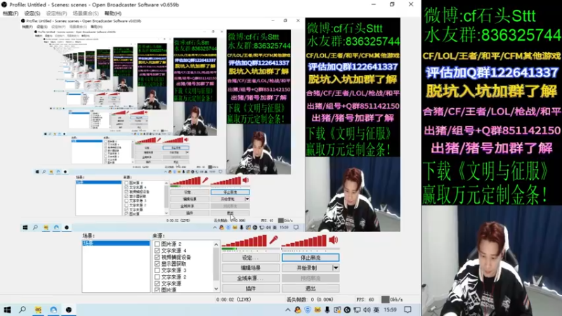 【2022-01-04 15点场】白鲨石头丶：2022祝大家身体健康发大财~