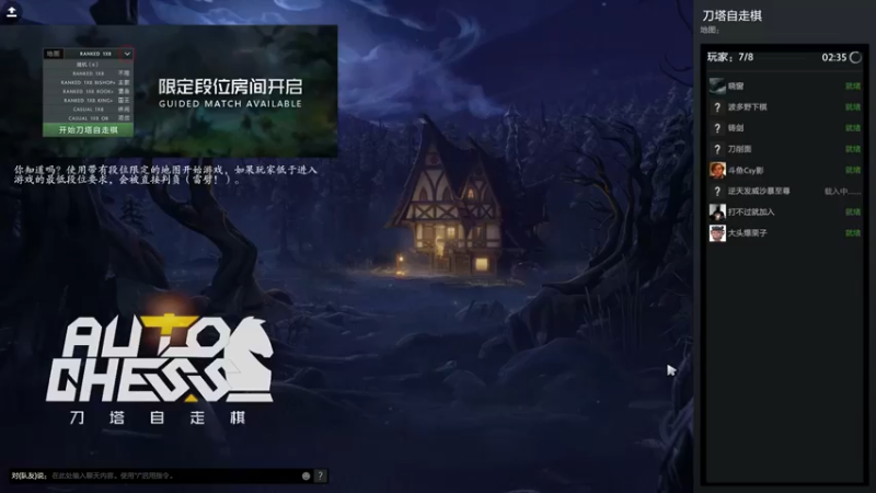 【华府丶csy影】：三星全能骑士育母蜘蛛巫妖吃鸡