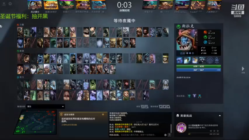 【亚瑟归来丶】：14-6斯拉克，carry一波，杀人才是最重要的