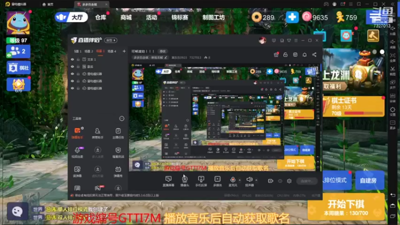 【2022-01-03 19点场】黄东东0923：可帮渡劫！！！