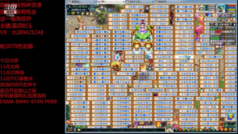 【2022-01-02 00点场】梦幻你波哥：5个0冲花果山欢迎你来到猴山俱乐部