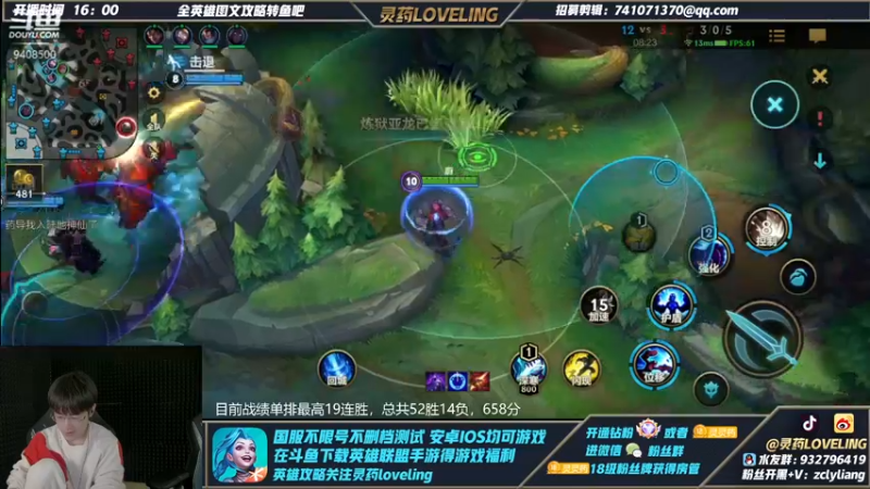 【2022-01-02 18点场】灵药LoveLing：单排王者局冲分！野王归来！