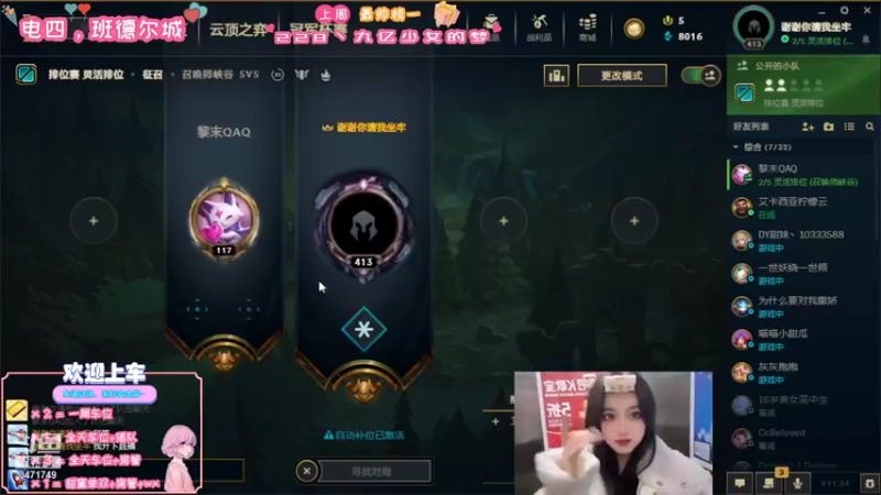 【2022-01-03 13点场】天菜少女涵涵子：严厉禁止爱上主播！