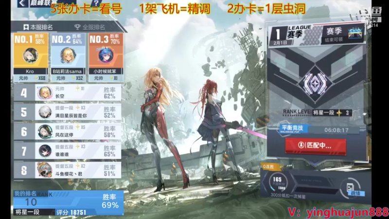 【2021-12-31 17点场】樱花丶君：帮过虫洞，跑图，载具，PVP，旧日