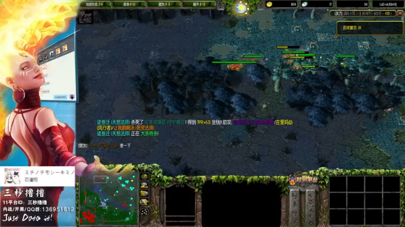 【2022-01-01 23点场】三秒丶撸撸：11平台OMG：到点了，开吹！