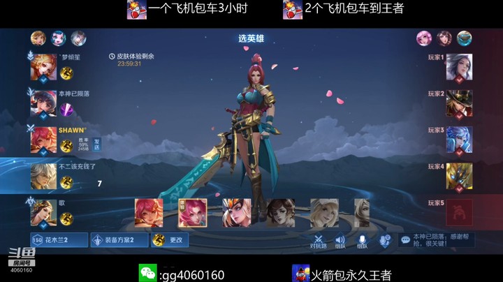 金皮皮丶的精彩时刻 20211231 14点场