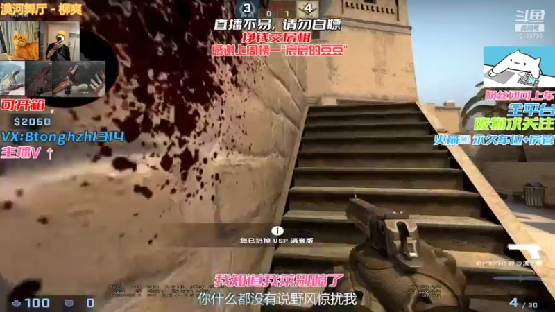 【2022-01-04 03点场】德清自由人：新年快乐！！！ 10189795