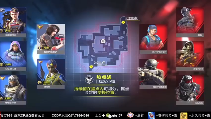 【叫老公别叫老郭】：36杀获胜，这分差？对面是真菜鸟啊