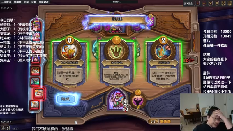 【2022-01-03 22点场】王师傅精益求精：海盗王的直播间儿！！！