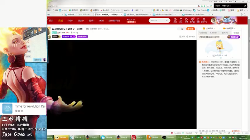 【2021-12-30 21点场】三秒丶撸撸：11平台OMG：到点了，开吹！