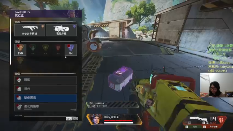 【2021-12-30 22点场】Raizy雪：~ 全网最快的反应速度 ～