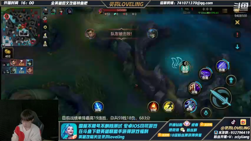 【2022-01-02 22点场】灵药LoveLing：单排王者局冲分！野王归来！
