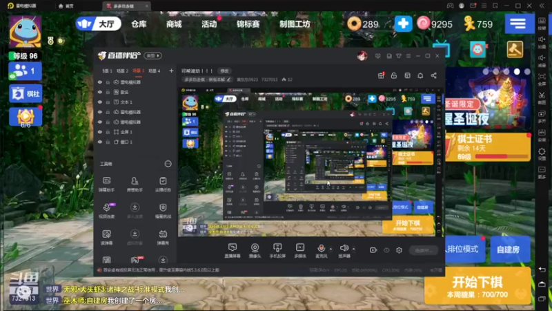 【2022-01-02 14点场】黄东东0923：可帮渡劫！！！