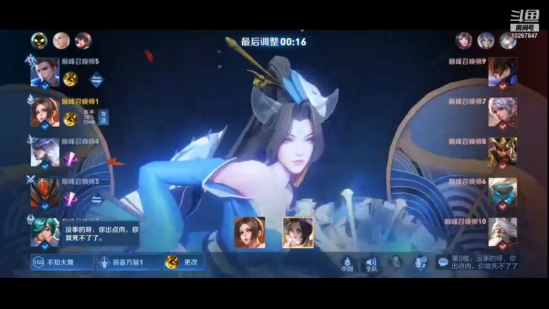 【2022-01-02 22点场】济南RW侠北港：巅峰赛巅峰赛10267847