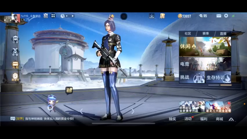直播回看