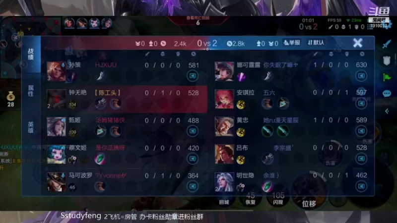 【2022-01-04 03点场】苏打锋：国服蒙恬 关羽