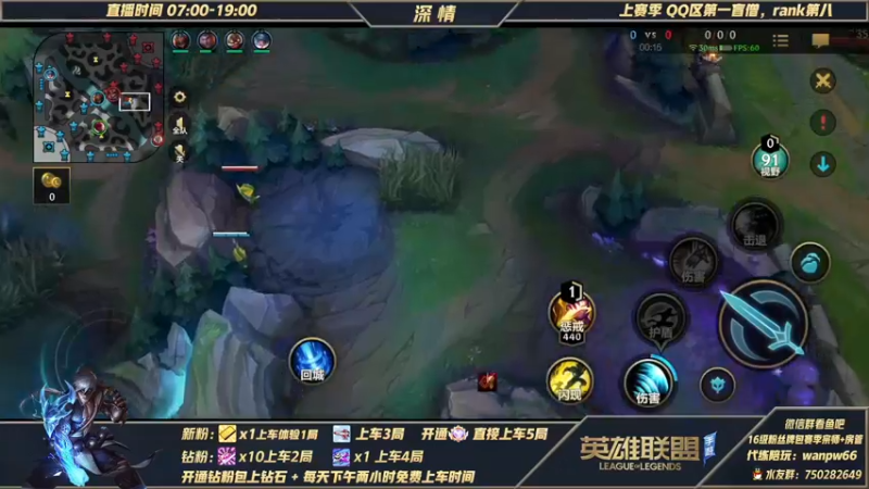 【2022-01-02 14点场】心星丶深情：王者700点排位冲第一盲僧