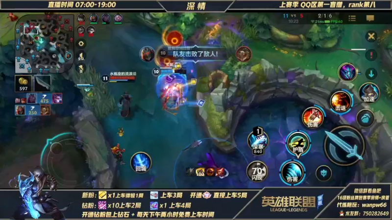 【2022-01-02 12点场】心星丶深情：王者700点排位冲第一盲僧