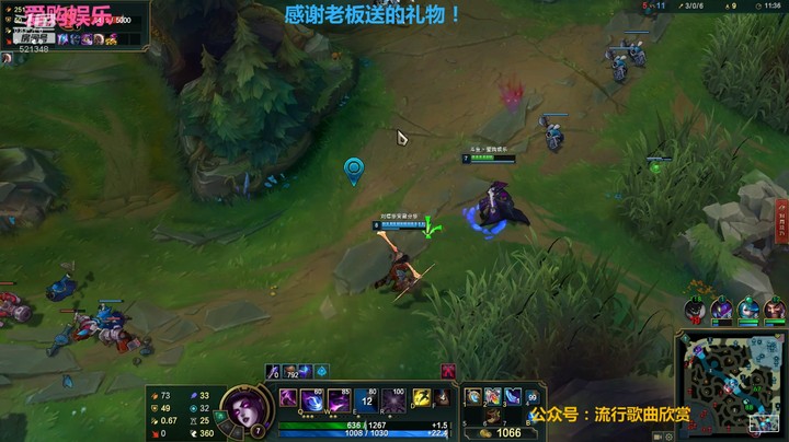 【英雄联盟】爱购娱乐的精彩时刻 20211228 20点场 莫甘娜包围女刀，闪现逃跑