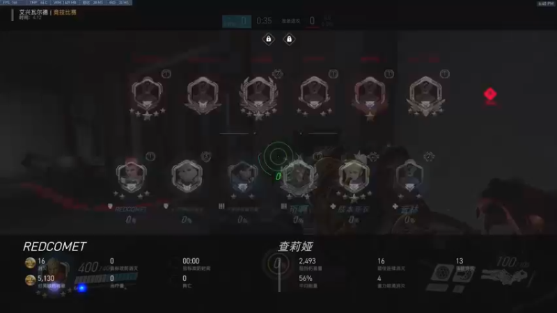 【2022-01-03 18点场】RougeComet：死亡循不了环
