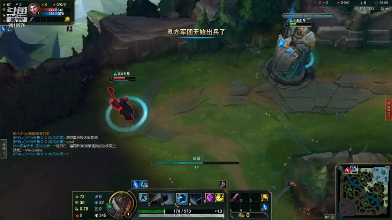 LOL