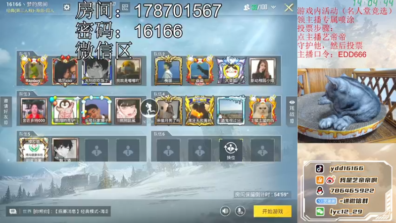 【2022-01-03 14点场】艺帝帝：欢乐海岛，新年新气象