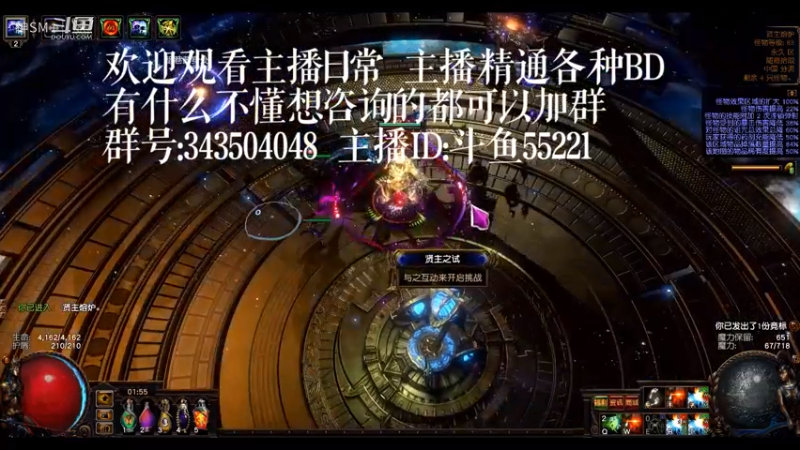 爱剪辑-流放之路poe 日常91