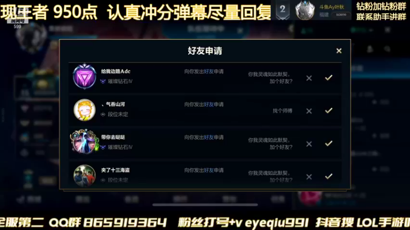【2022-01-03 23点场】Ay叶秋：王者局打野 599