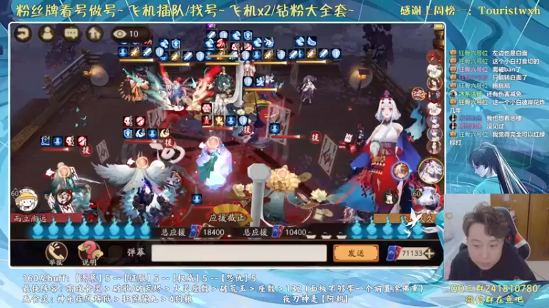 【2022-01-03 21点场】血墨丶：对萌新最友好的直播间