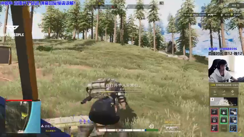 【2022-01-02 14点场】北方ya：【直播】单排冲分gogogo~