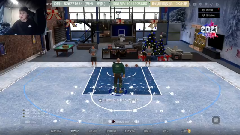 【2022-01-03 22点场】KC丶小豪：小豪：街头第一干！