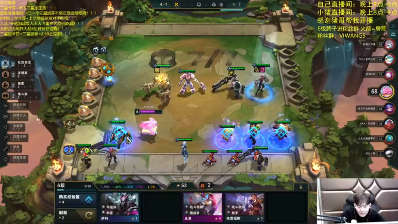 【2022-01-04 03点场】景川川啊：只会开局三赏金！！！