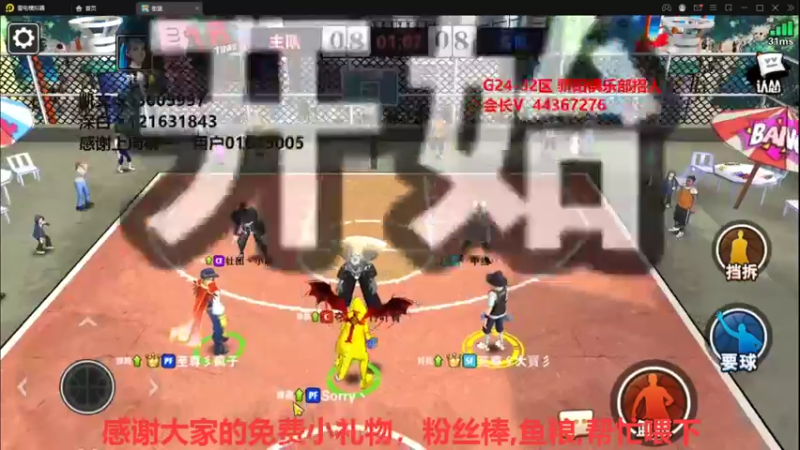 【2022-01-02 21点场】巅峰凯指导：2022 大家元旦快乐~