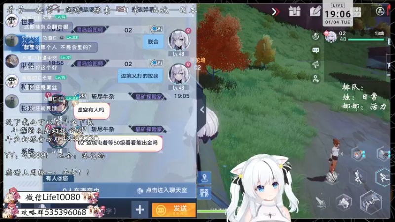 【2022-01-04 19点场】御羽OvO：【叶羽】星岛06小百科在线解答