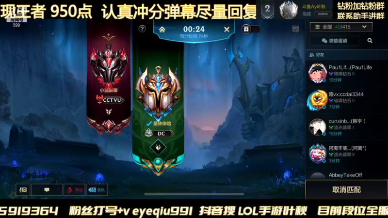 【2022-01-04 03点场】Ay叶秋：王者局打野 599