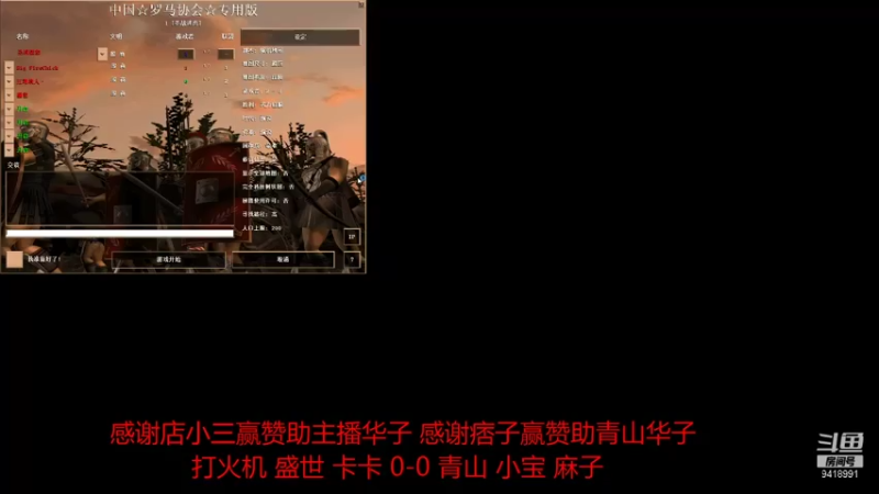 【2022-01-04 14点场】淋淋雨829：圣战迷恋的直播间