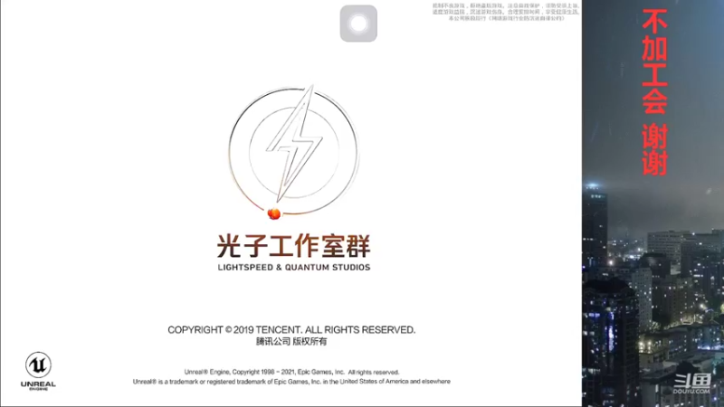 【2022-01-03 22点场】小嘻QAQ：运营吃鸡~ ~