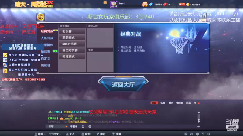 【2021-12-27 20点场】小神siroka：赛季末上分选手