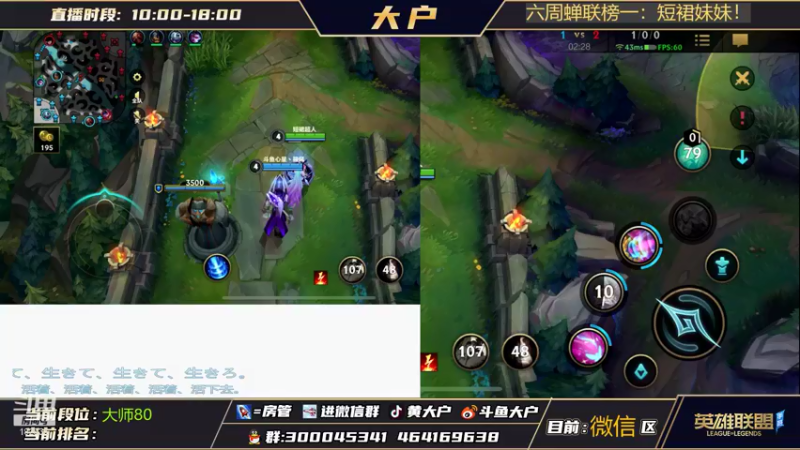 【2022-01-01 16点场】大户呀：辅助之王！三倍亲密卡 冲！