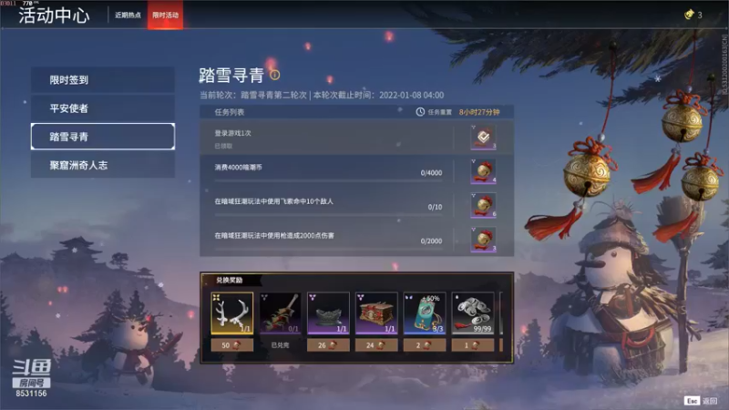【2022-01-03 19点场】优秀亲年头某：今天也是充满希望的一天 8531156