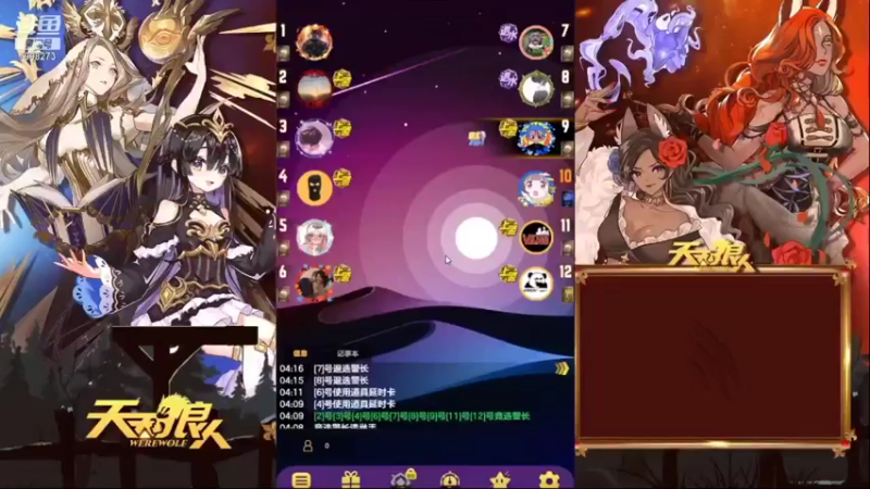 【2022-01-04 04点场】dy搜索群群：进来有惊喜 7998273