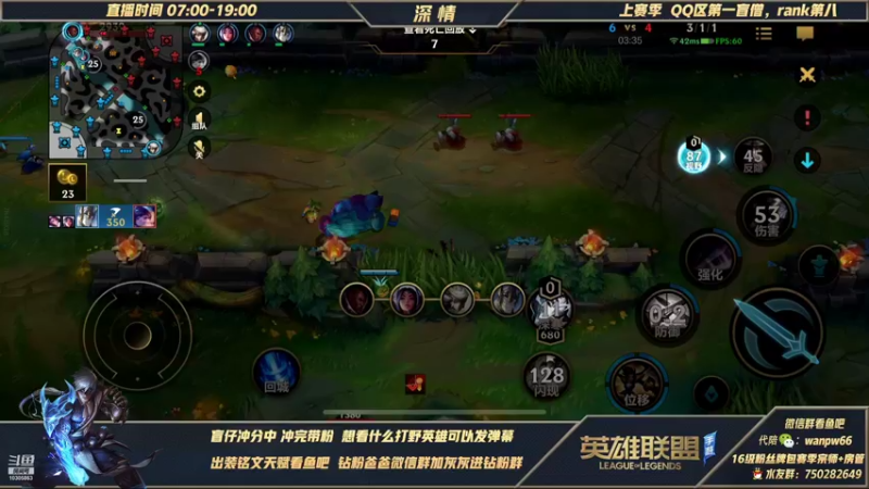 【2021-12-30 16点场】心星丶深情：今天钻石局嘎嘎乱杀教学