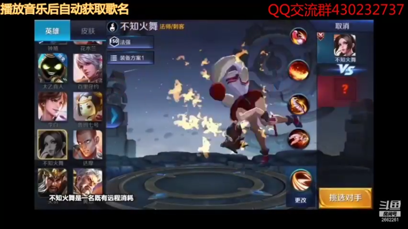 梦幻手游