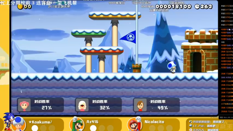 【2022-01-03 22点场】主播索老师：今晚21点比赛加油！