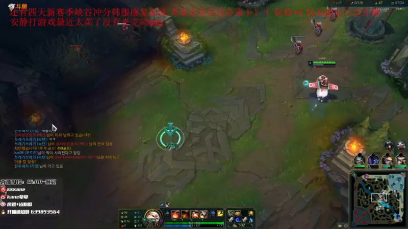 【2022-01-04 08点场】kane晕晕：AD教学韩服大师康复训练